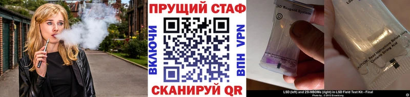 Купить наркотики Курганинск Канабис  А ПВП  ГАШ  Меф мяу мяу  Cocaine 