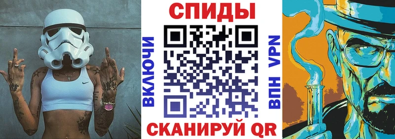 наркота  Курганинск  АМФ VHQ 