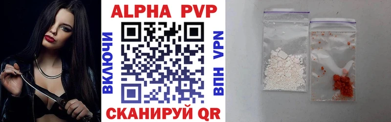 Alfa_PVP СК  ОМГ ОМГ сайт  Курганинск 