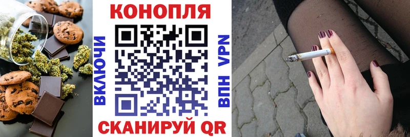 даркнет сайт  Курганинск  Печенье с ТГК конопля 
