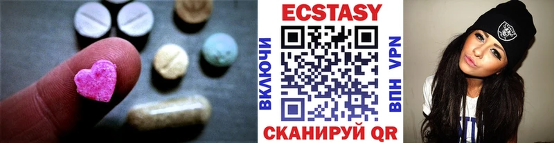 mega ССЫЛКА Курганинск Экстази mix
