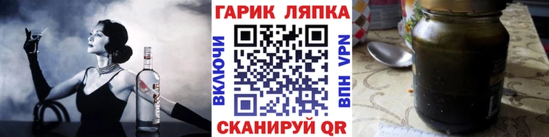 ГАШИШ хэш  Курганинск 