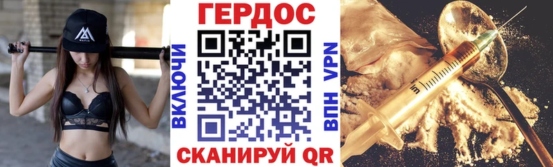 ГЕРОИН гречка  Курганинск 