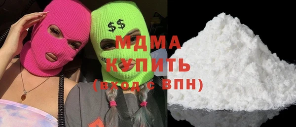амфетамин Заволжск