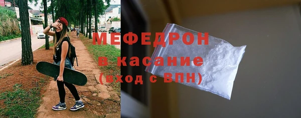 ALPHA-PVP Заводоуковск