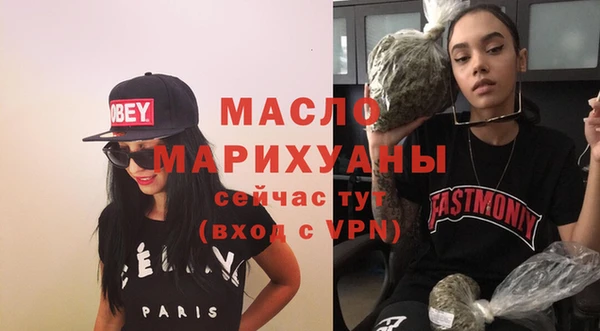 ALPHA-PVP Арсеньев