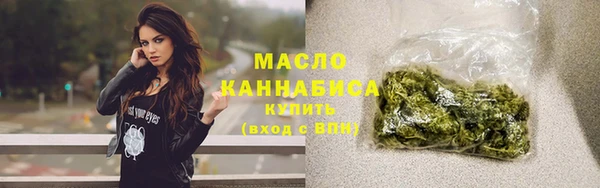ALPHA-PVP Арсеньев