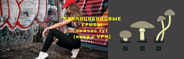 меф Зеленокумск