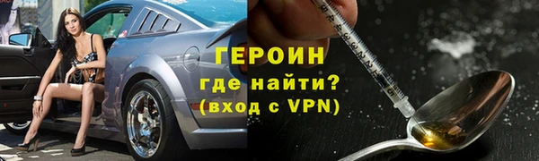 эйфоретик Армянск