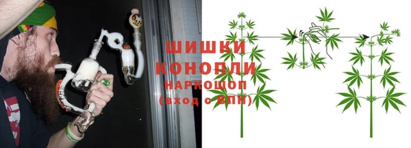 ALPHA-PVP Арсеньев