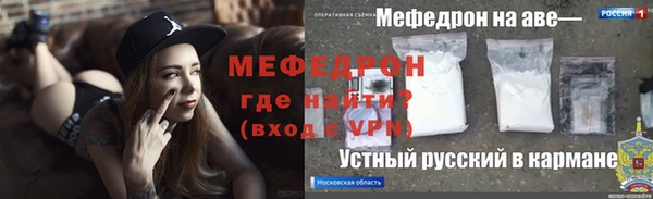 ALPHA-PVP Арсеньев