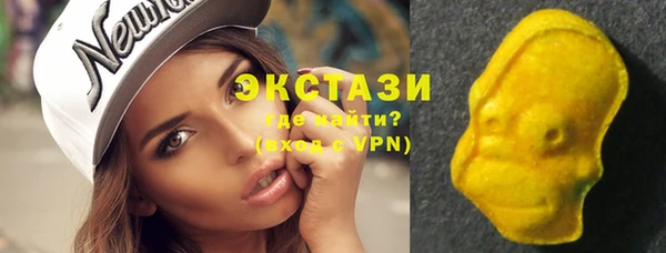 альфа пвп Зеленодольск