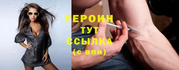 ALPHA-PVP Арсеньев