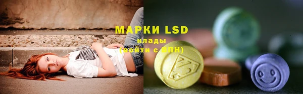 мефедрон VHQ Алексеевка