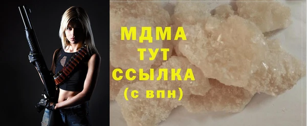 ALPHA-PVP Арсеньев