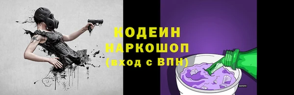эйфоретик Армянск