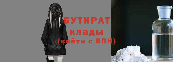 ALPHA-PVP Арсеньев