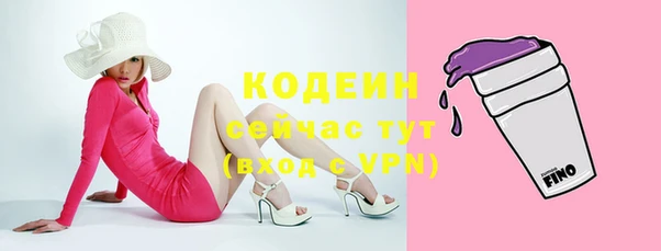 ALPHA-PVP Арсеньев