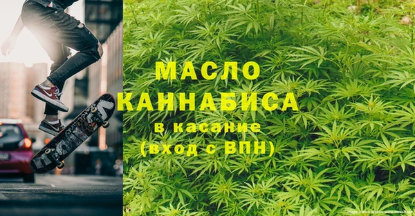 эйфоретик Армянск