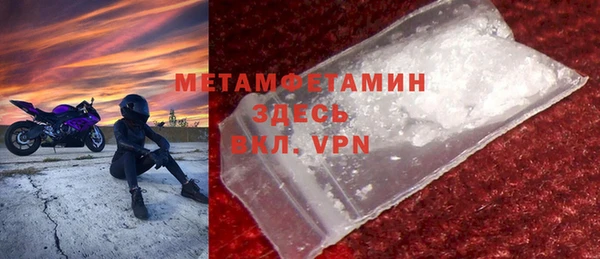 ALPHA-PVP Арсеньев