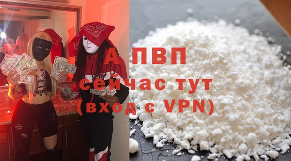 ALPHA-PVP Арсеньев