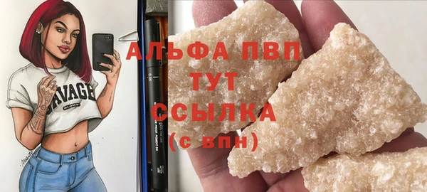 эйфоретик Армянск