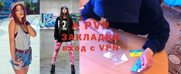 ALPHA-PVP Арсеньев