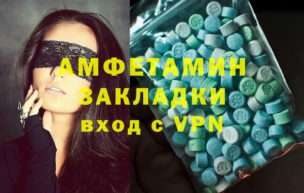 эйфоретик Армянск