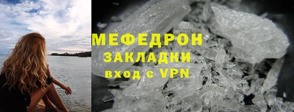 ALPHA-PVP Инсар