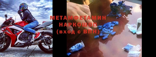 эйфоретик Армянск