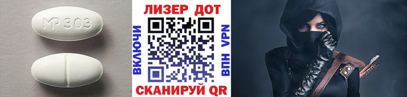 Лсд 25 экстази кислота Курганинск
