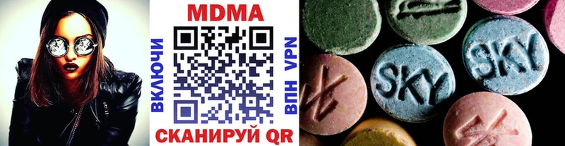 MDMA crystal  Курганинск 