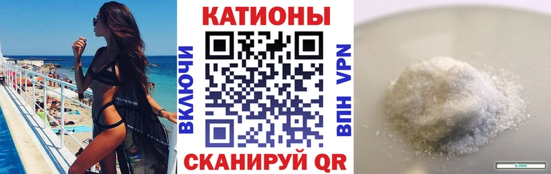 купить наркотики цена  мориарти какой сайт  Мефедрон mephedrone  Курганинск 