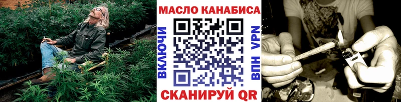 даркнет как зайти Курганинск Дистиллят ТГК Wax