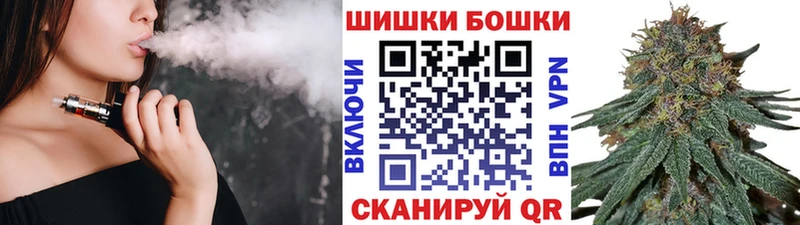 магазин продажи   ссылка на мегу tor  Шишки марихуана MAZAR  Курганинск 
